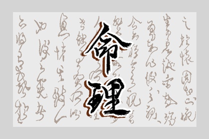 黄道吉日万年历|中华万年历|万年历老黄历2025