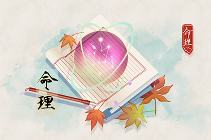 择吉黄历每日宜忌|择吉老黄历皇历|搬家择吉日