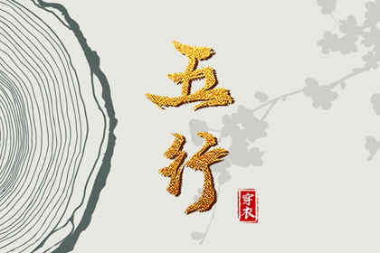 今日农历黄道吉日查询|今日农历|农历在线查询