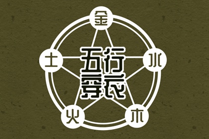 择吉黄历,黄历择吉,搬家择吉日