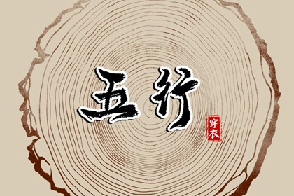 日历黄道吉日_2025年黄道吉日查询_日历全年黄道吉日
