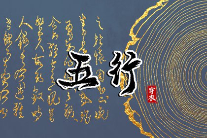 择吉黄历_择吉老皇历_择吉日查询