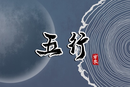 万年历老黄历 黄历万年历黄道吉日 万年历查询
