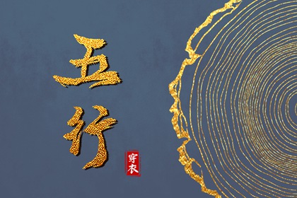 今日农历黄道吉日查询 带农历与黄历的万年历 万年历农历查询