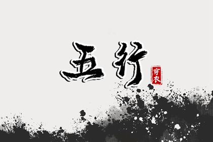 黄道吉日万年历|中国万年历黄历|黄道吉日万年历大全