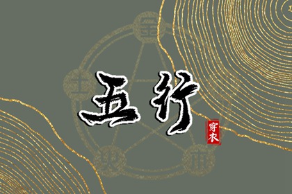 择吉黄历每日宜忌|择吉黄历|开业择吉日