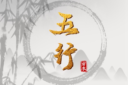 老黄历万年历 黄历吉日查询 今日老黄历时辰吉凶宜忌
