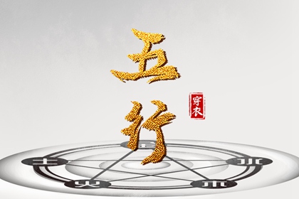 今日农历黄道吉日查询|黄历2025年黄道吉日|出行黄道吉日