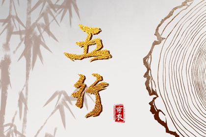 黄历万年历黄道吉日 万年历2025日历表 万年历老黄历吉日查询