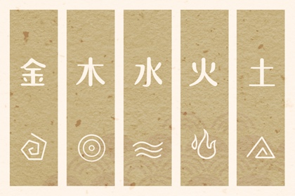 择吉老黄历 黄历择吉 择吉老皇历