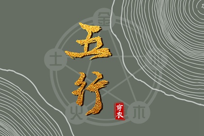 择吉黄历每日宜忌_择吉老黄历皇历_搬家择吉日